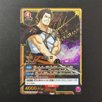 Black Clover Character Cards