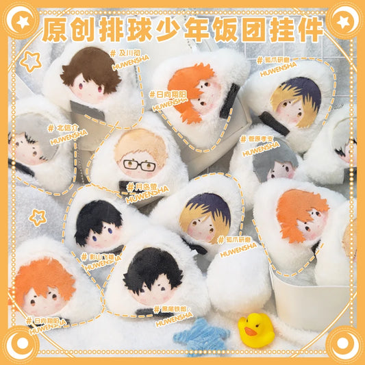 Haikyuu Onigiri Plush Pendant