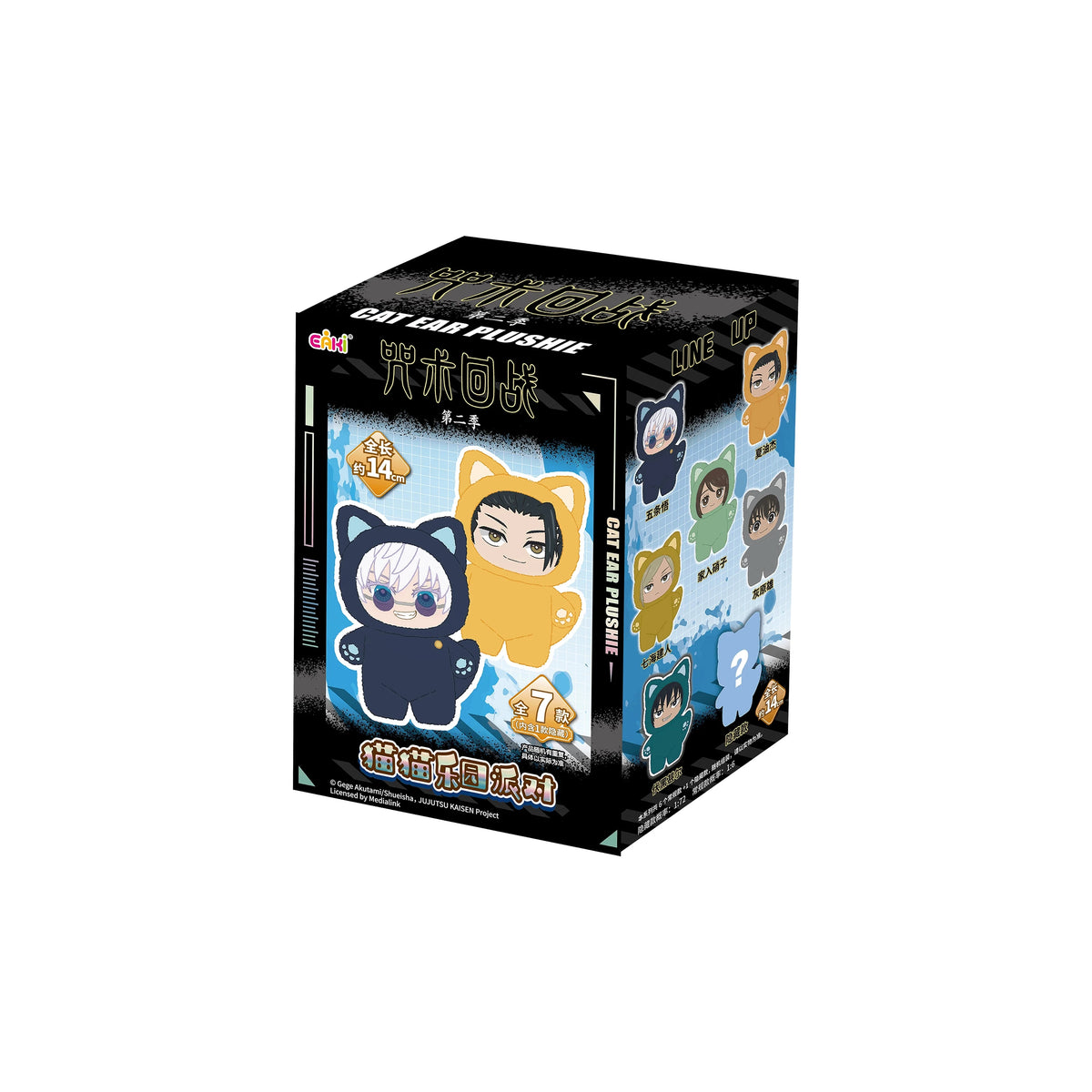 TOPTOYCartoonbackpackpendant,anime peripheral gift box,Naruto Blind box gift Eaki Jujutsu Kaisen Season 2 CatParkPartyGojoSatoru