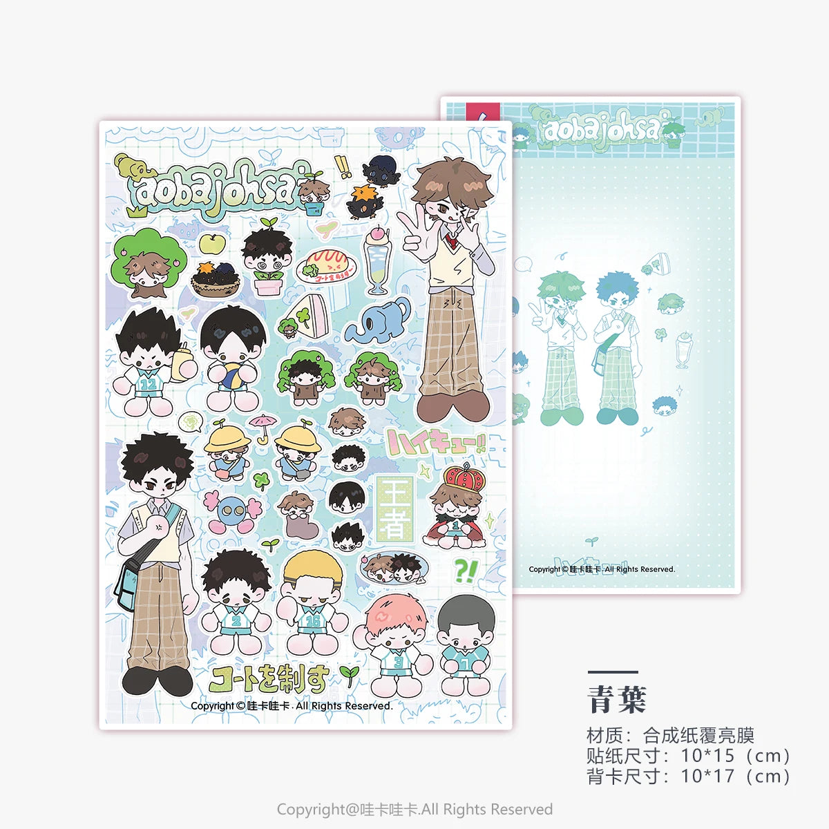 Wakawaka Cute Character Stickers