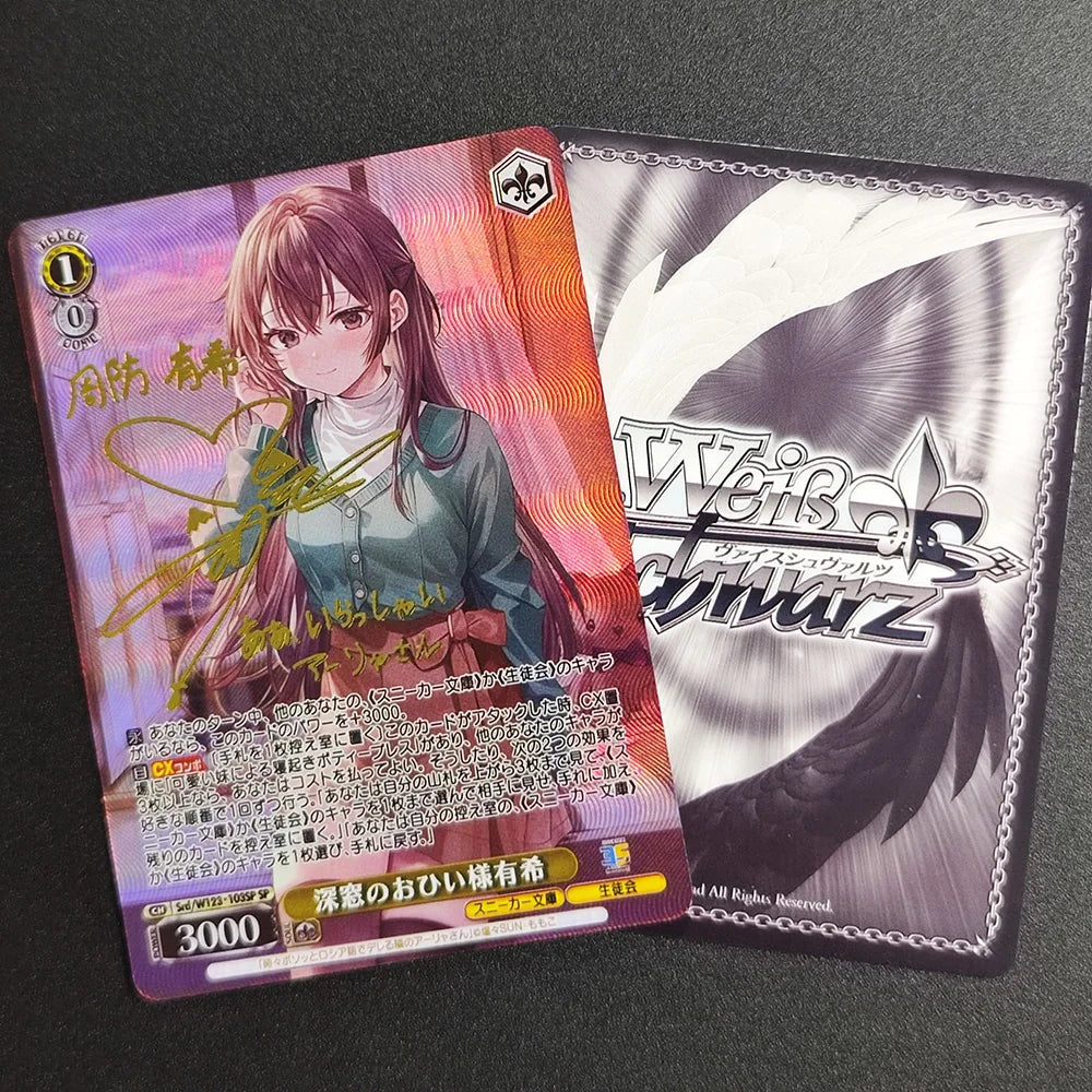 Weiss Schwarz Megumin Signed Card