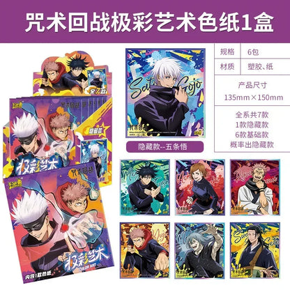 Jujutsu Kaisen Gojo Satoru Card Set