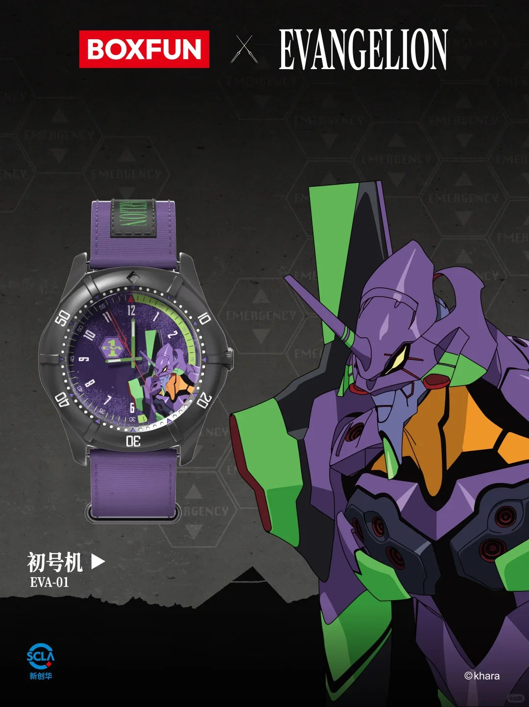 Evangelion Asuka Wrist Watch