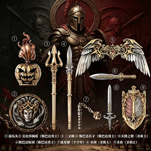 Original Logo 2026 New Big Player Series Long Shield Ancient Shield Model Ornament Desktop Decoration Creative Gift and Action
