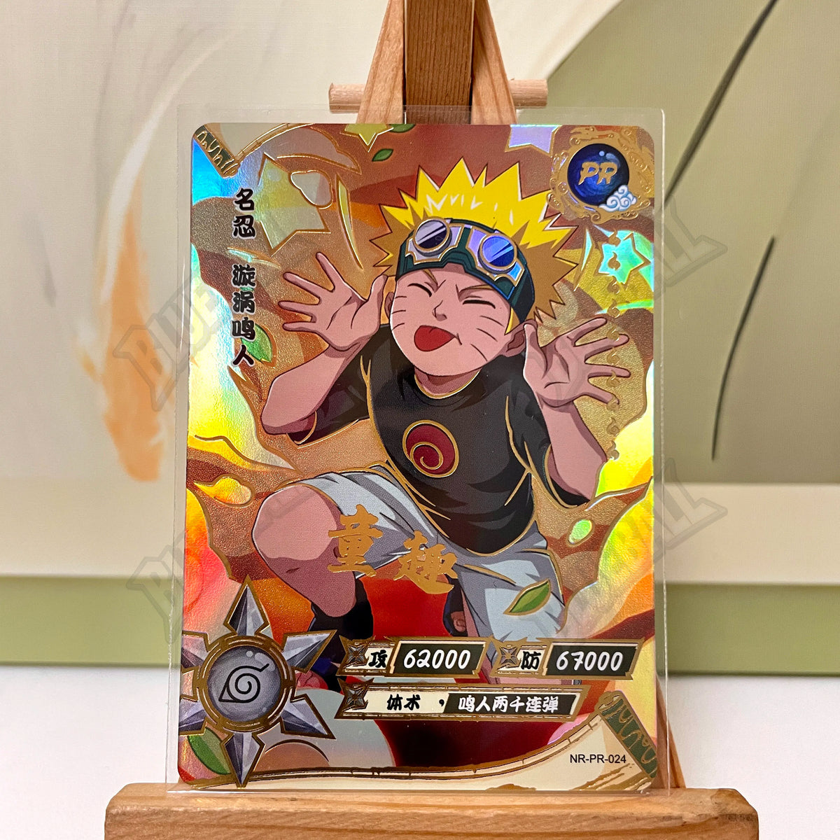 Kayou Naruto PR Full Set No 1-38 Uchiha Sasuke Uzumaki Naruto Sakura Haruno Kakashi Rare Anime Collectible Trading Cards Toy Gif