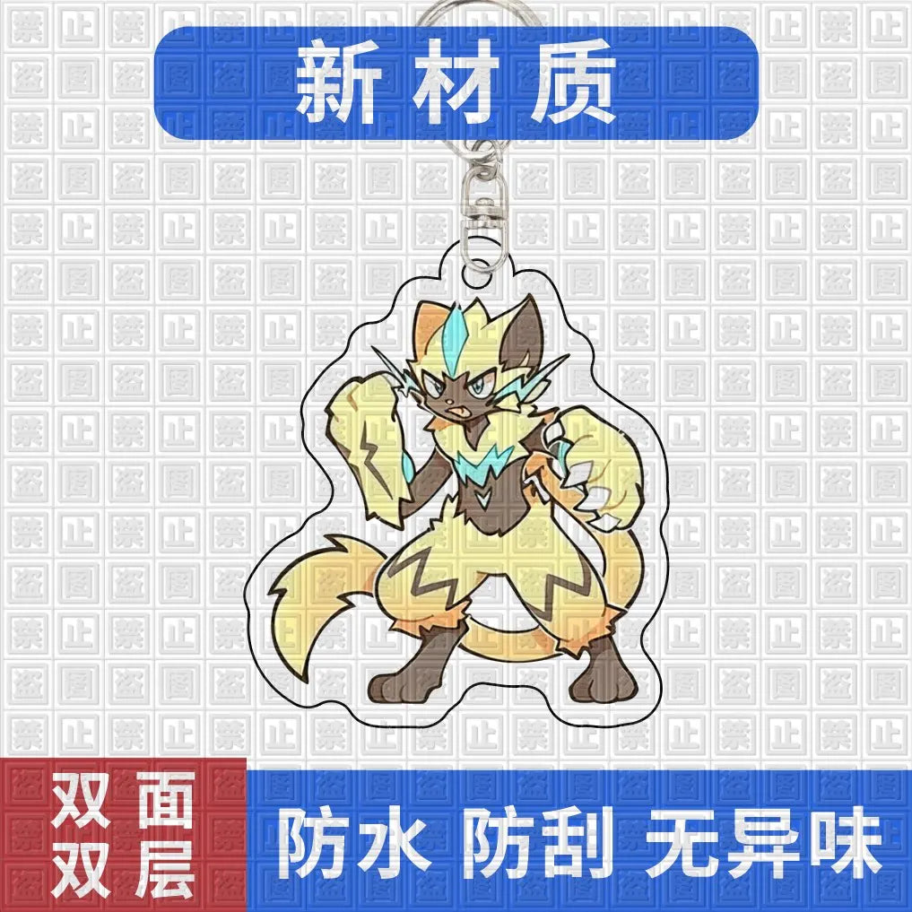 Pokemon Charizard Acrylic Keychain