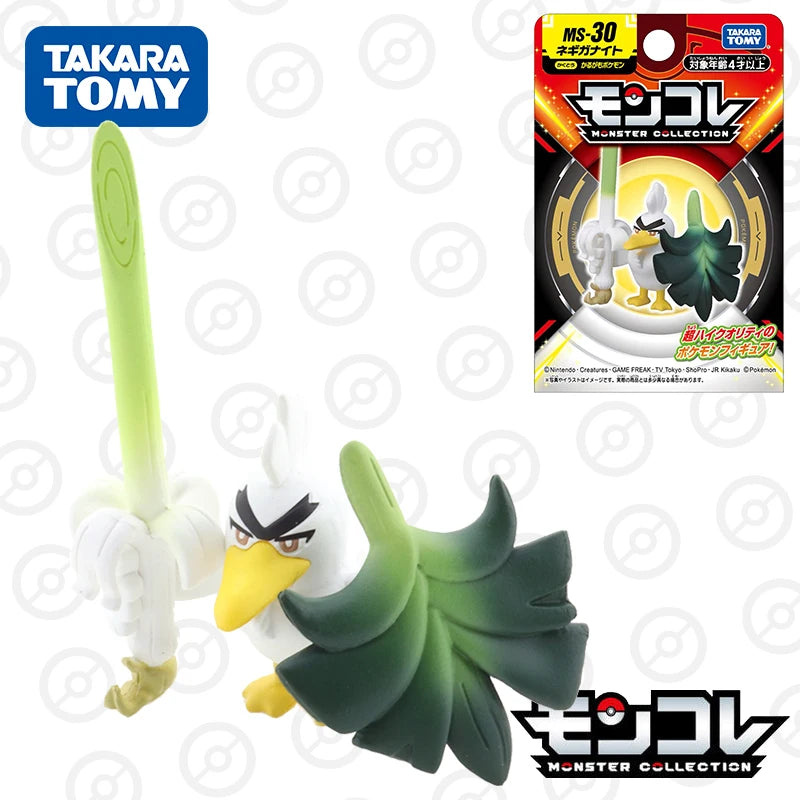 Pokemon Mimikyu Resin Figure