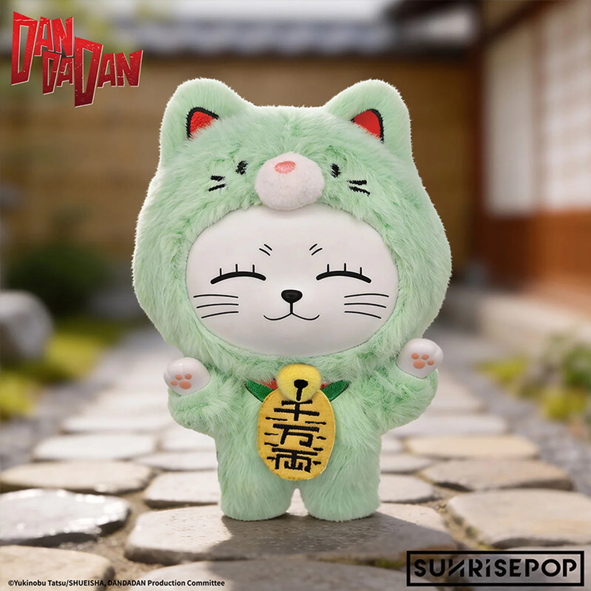 Dandadan Turbo Granny Plush Keychain