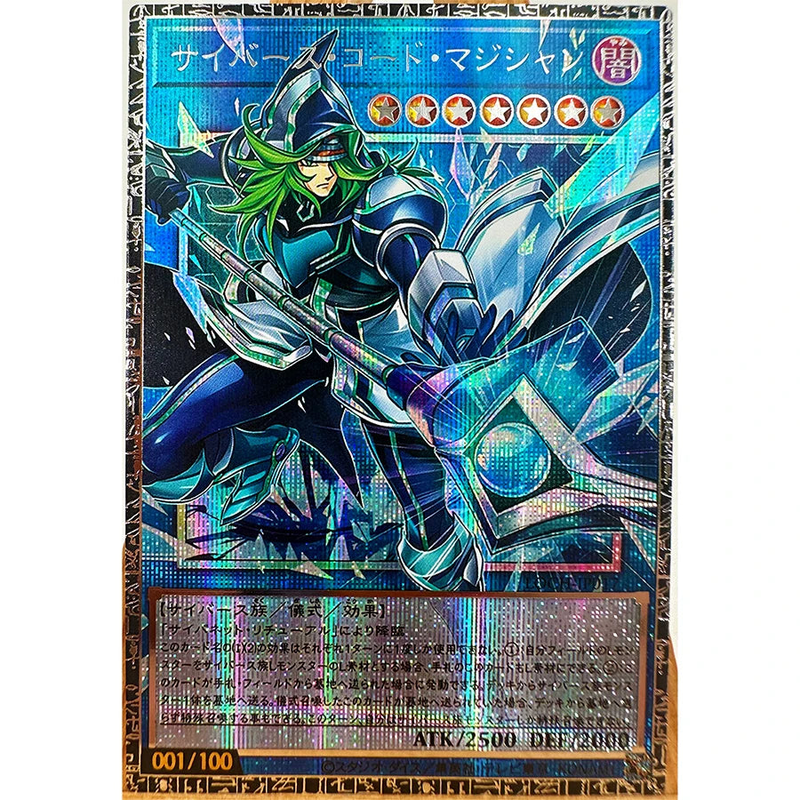Yu-Gi-Oh! Dark Magician Girl Card