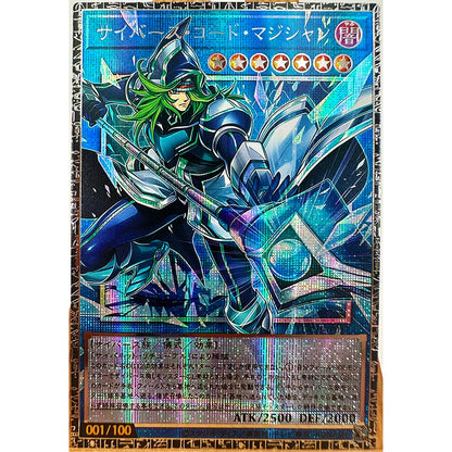 Yu-Gi-Oh! Dark Magician Girl Card