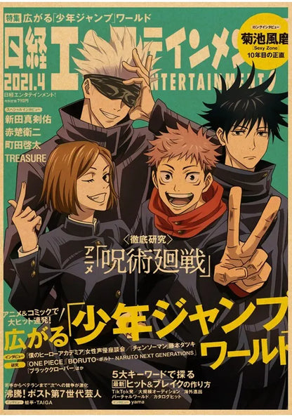 Jujutsu Kaisen Gojo Satoru Poster