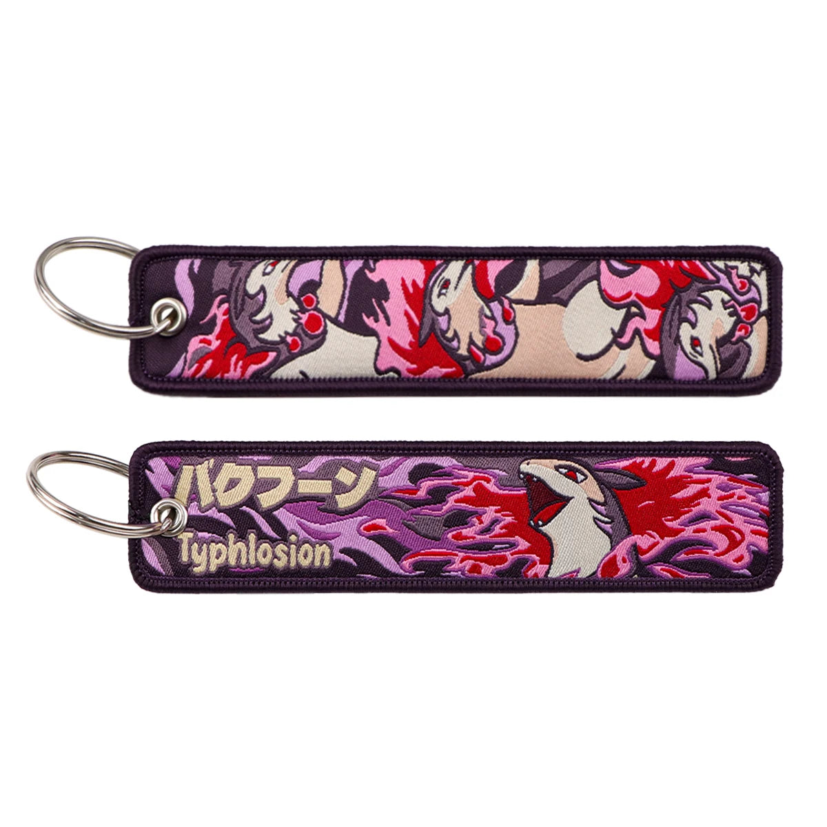 Monster Figure Keychain