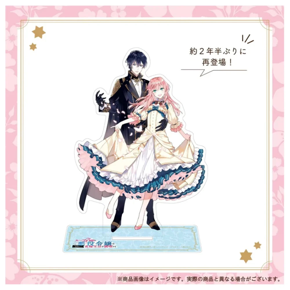 15CM Charm Anime 7th Time Loop Acrylic Stand Model