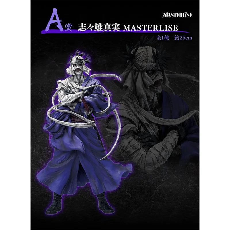 Rurouni Kenshin Makoto Shishio PVC Statue
