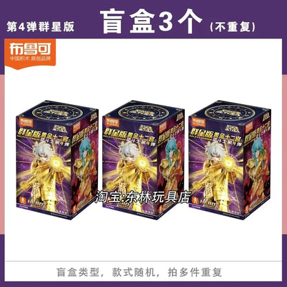 Blokees Saint Seiya V4 Galaxy Series Blind Box