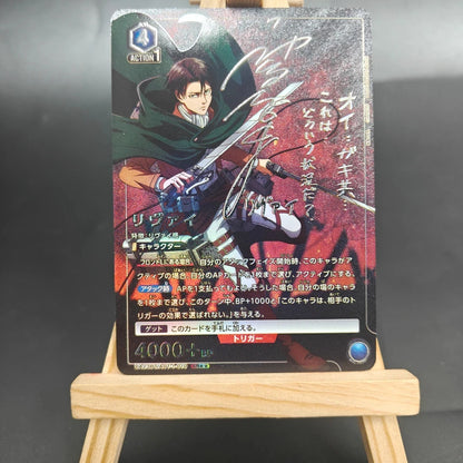 Proxy Union Arena Attack on Titan Action Points Eren & Levi con Bonus Jean Card Nuevo Japan Card Gold Rare Signed TCG Anime Card