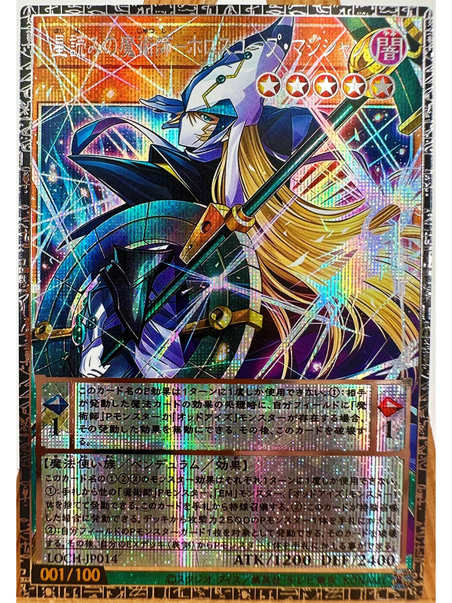 Yu-Gi-Oh! Dark Magician Girl Card