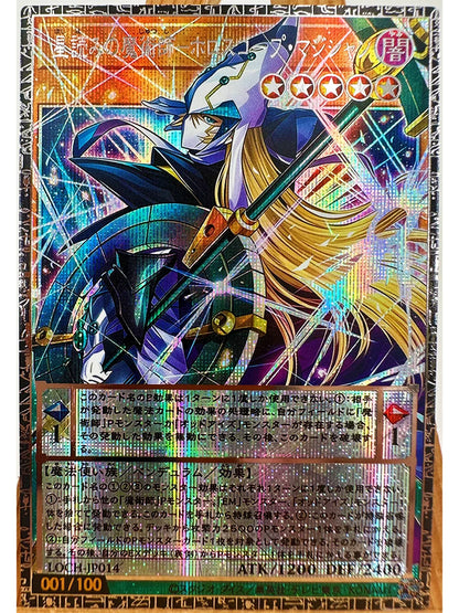Yu-Gi-Oh! Dark Magician Girl Card