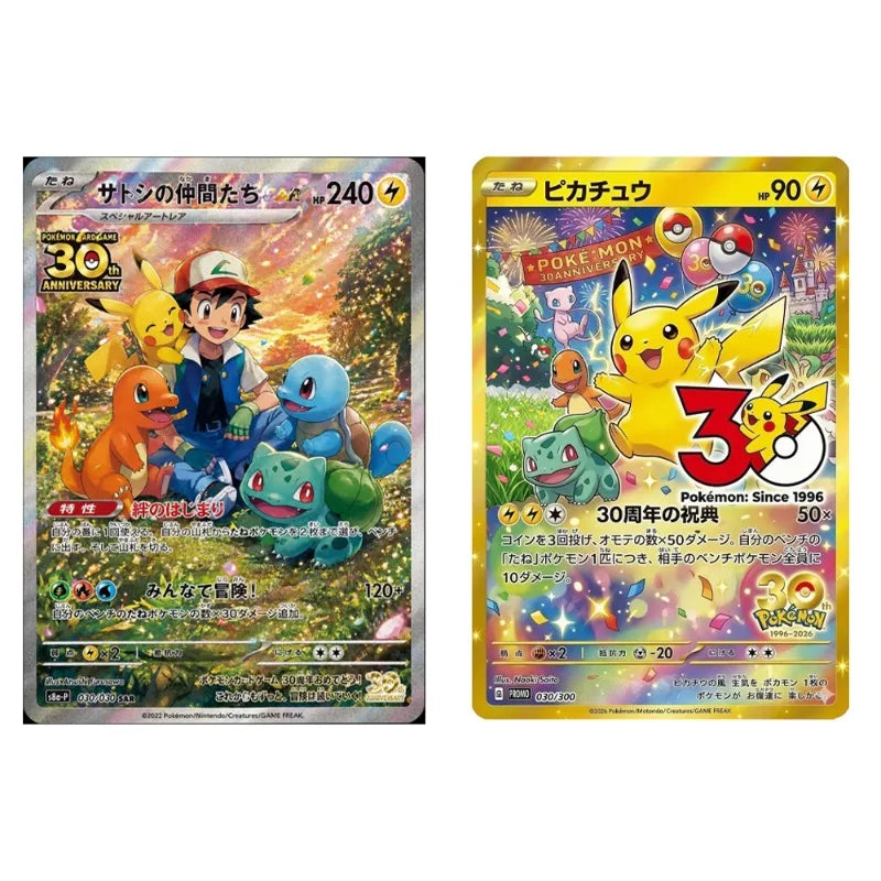 Pokemon Pikachu Trading Card