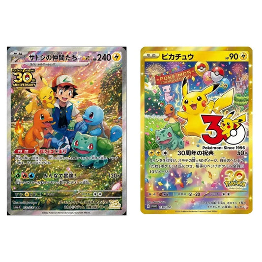 Pokemon Pikachu Trading Card