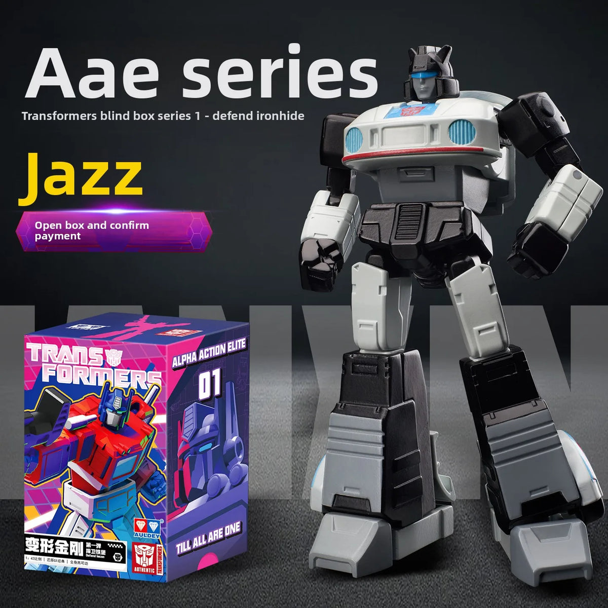 Transformers Ultra Magnus Figure