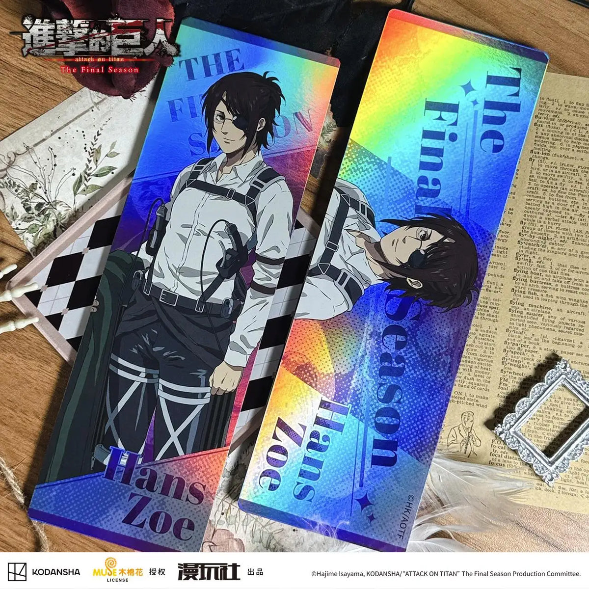 Attack on Titan S4 The Final Season Eren Jager Armin Arlert Rival Ackerman Hanji Zoe China Official Authorization Laser Ticket