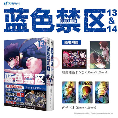 Blue Lock Manga Set