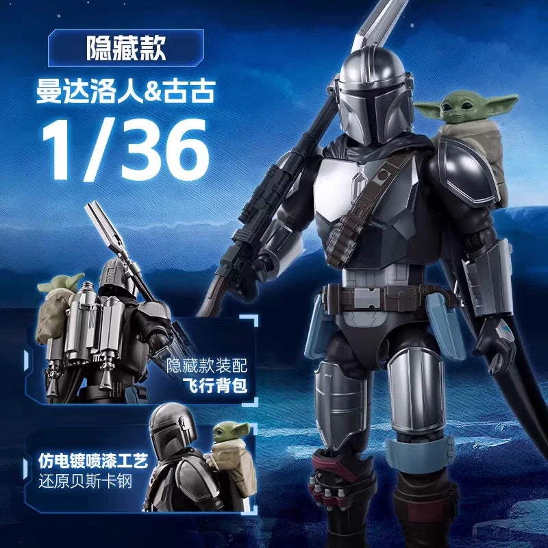 Star Wars Mandalorian Figure