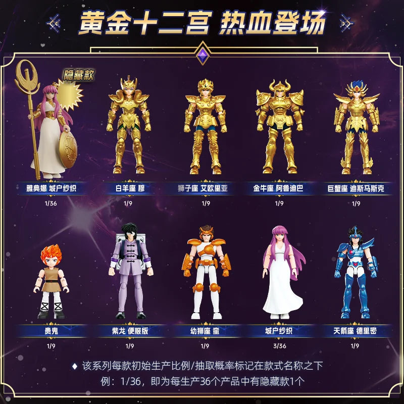 BLOKEES Gold Saints Wave 1-4 Building Block Toy Collectible