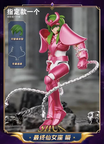 Shun A