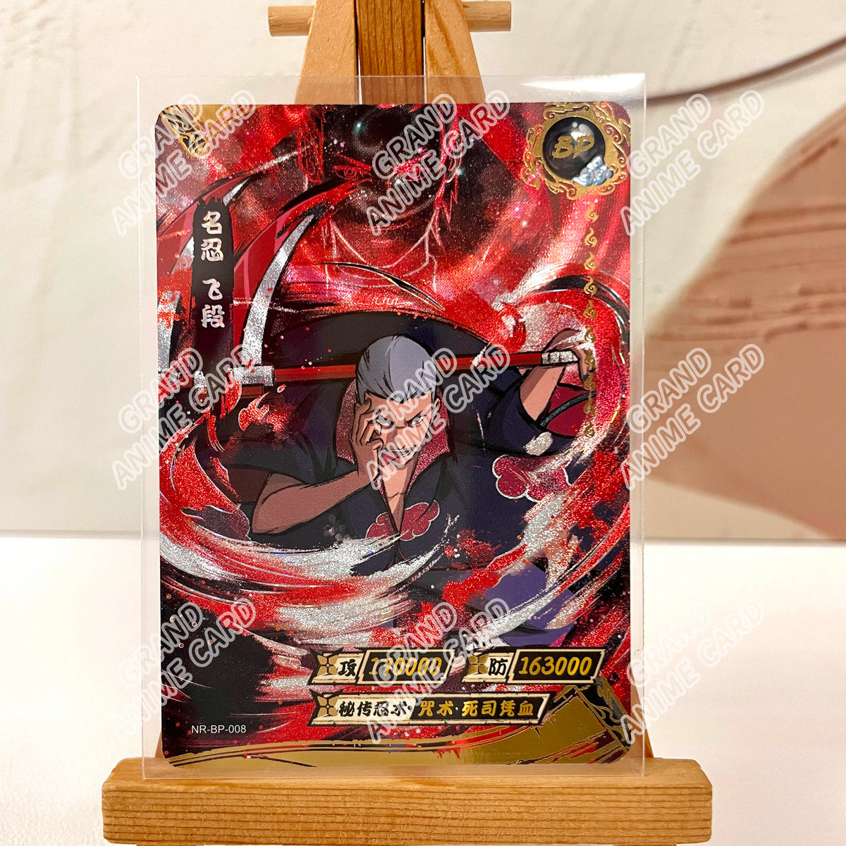 Kayou Anime Card Naruto Card BP Full Series No.01-034 Rare Uzumaki Kakashi Gaara Onoki Haku Anime Collection Card Kids Toy Gift