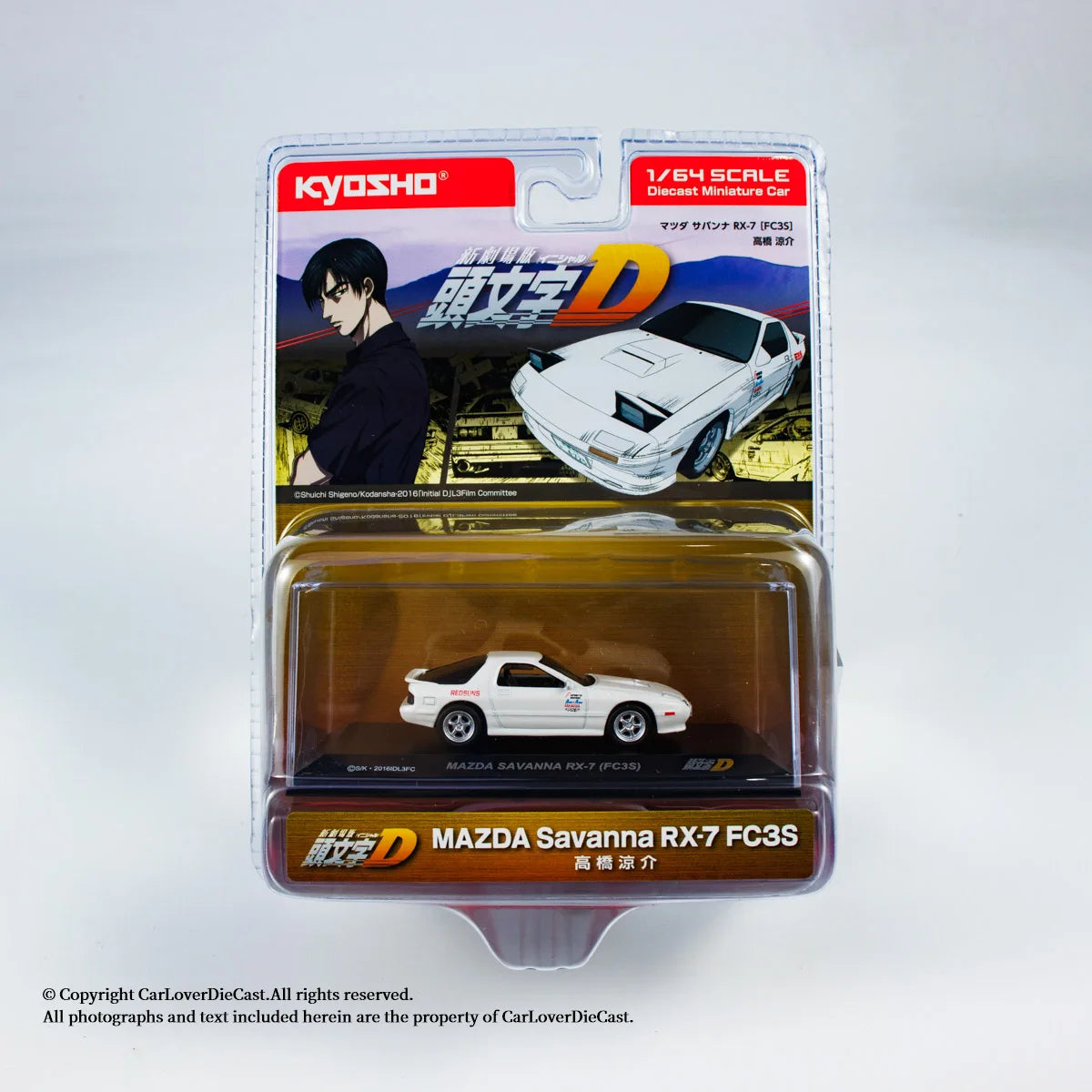 Initial D AE86 Die-Cast Model