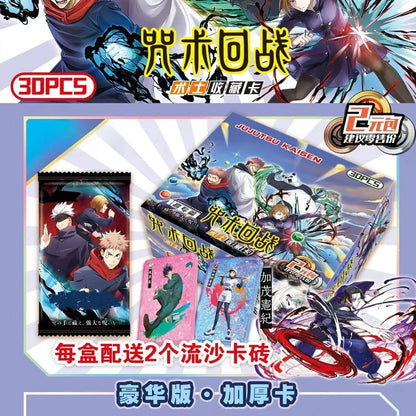 Jujutsu Kaisen Gojo Satoru Card Set