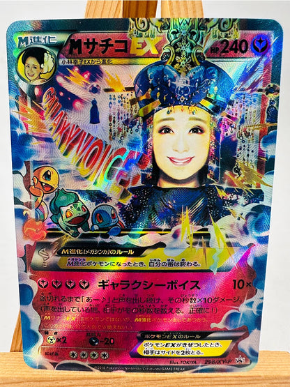 Pokemon Umbreon Sylveon Cards