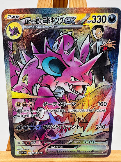 Pokemon Umbreon Sylveon Cards