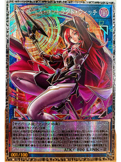 Yu-Gi-Oh! Dark Magician Girl Card
