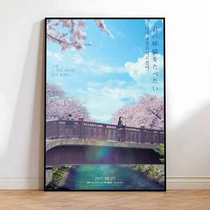 I Want To Eat Your Pancreas Poster
