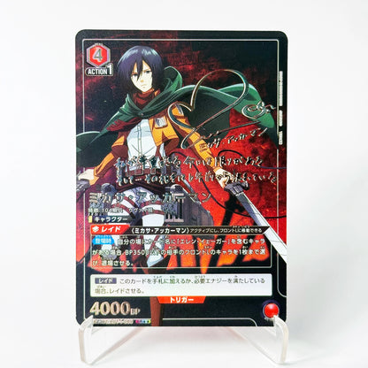 UNION ARENA Attack on Titan Eren/Mikasa/Levi SR Cards Japanese TCG Anime Collection Foil Card Single High Quality Proxy Cards