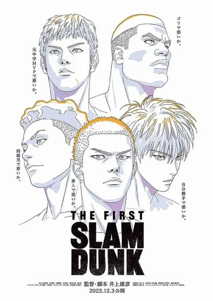 The First Slam Dunk Canvas Poster