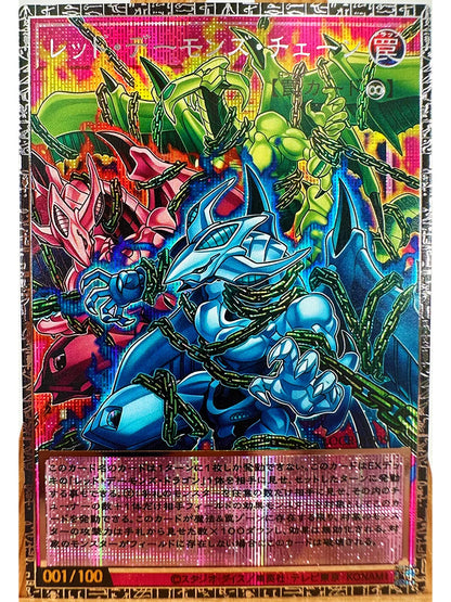 Yu-Gi-Oh! Dark Magician Girl Card