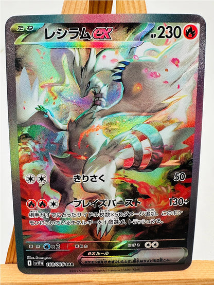 Pokemon Umbreon Sylveon Cards