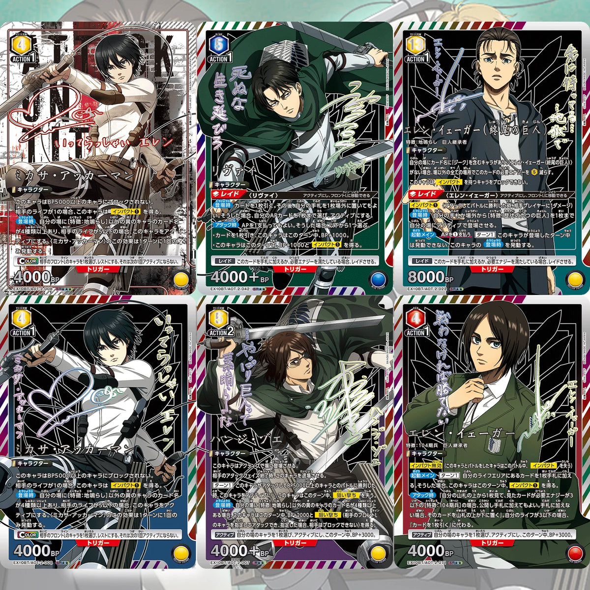 Proxy UNION ARENA Attack on Titan Vol.1, Eren/Levi SR Cards Japanese TCG Anime Collection Card Replica Single High Quality Cards