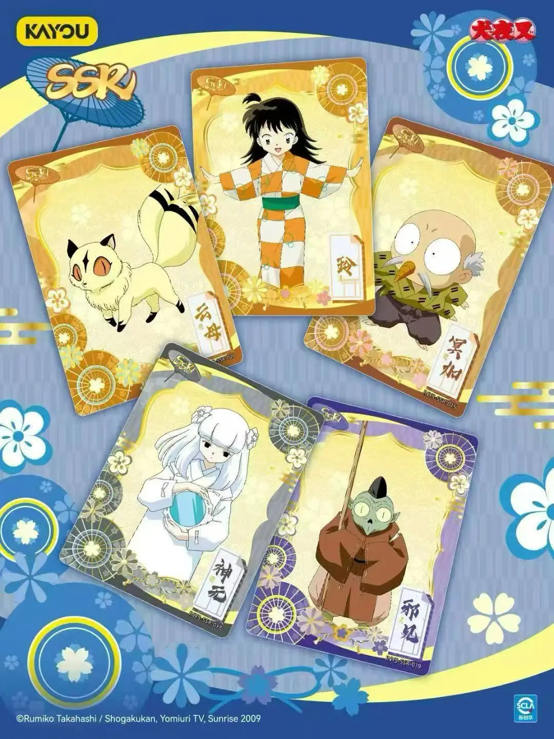 Inuyasha Sesshoumaru Trading Cards