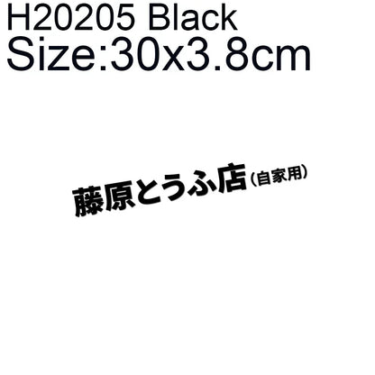 Initial D Kanji Vinyl Decal