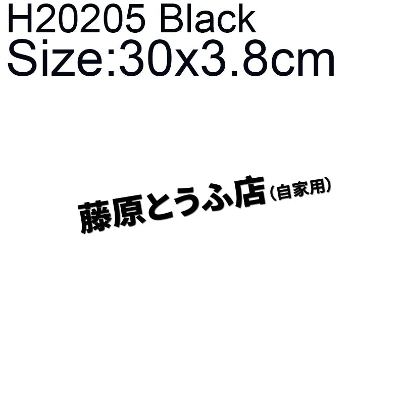 Initial D Kanji Vinyl Decal