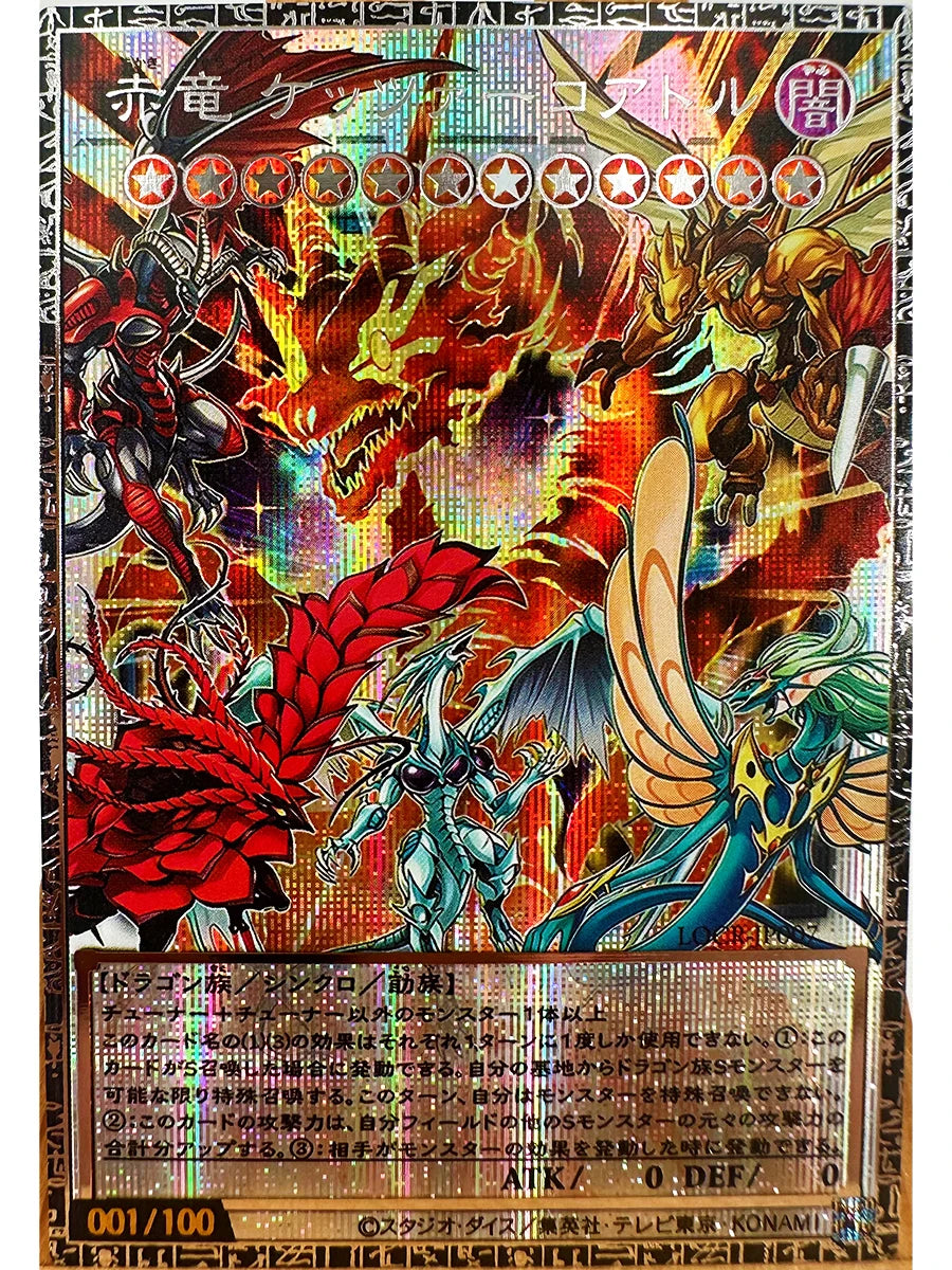 Yu-Gi-Oh! Dark Magician Girl Card