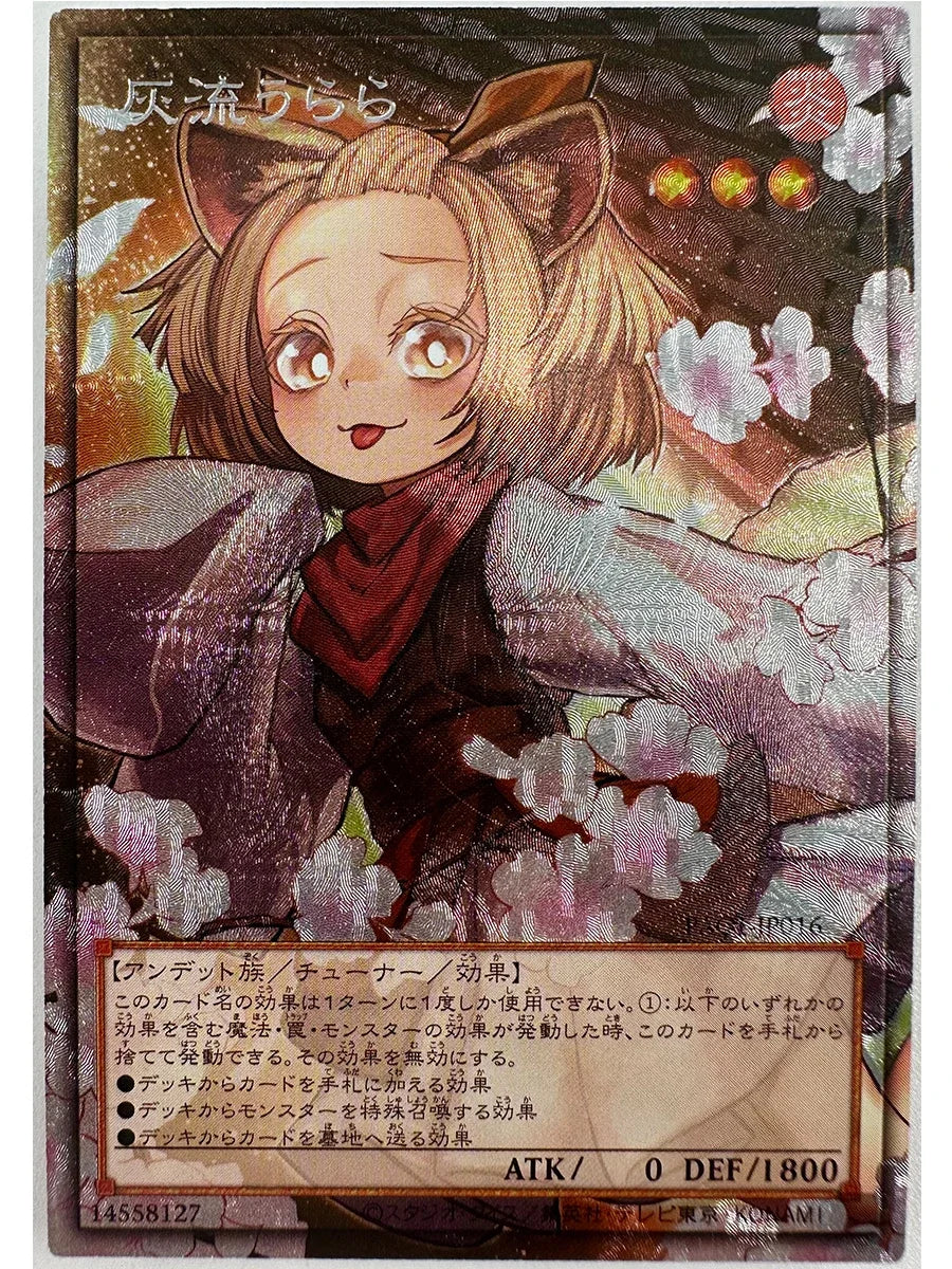 Yu-Gi-Oh! Charmer Familiar-Possessed Card