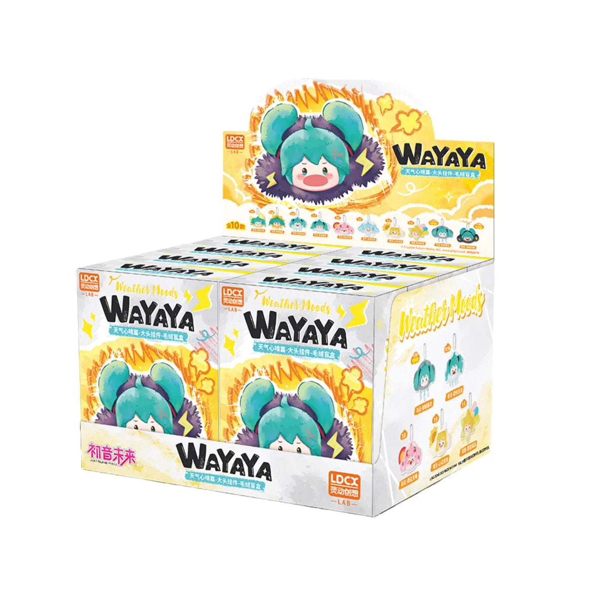 Hatsune Miku Blind Box Keychain