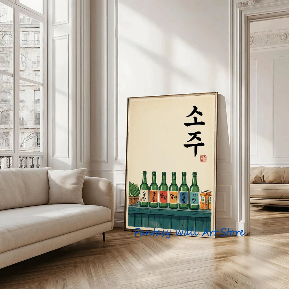 Korean Soju Shelf Poster