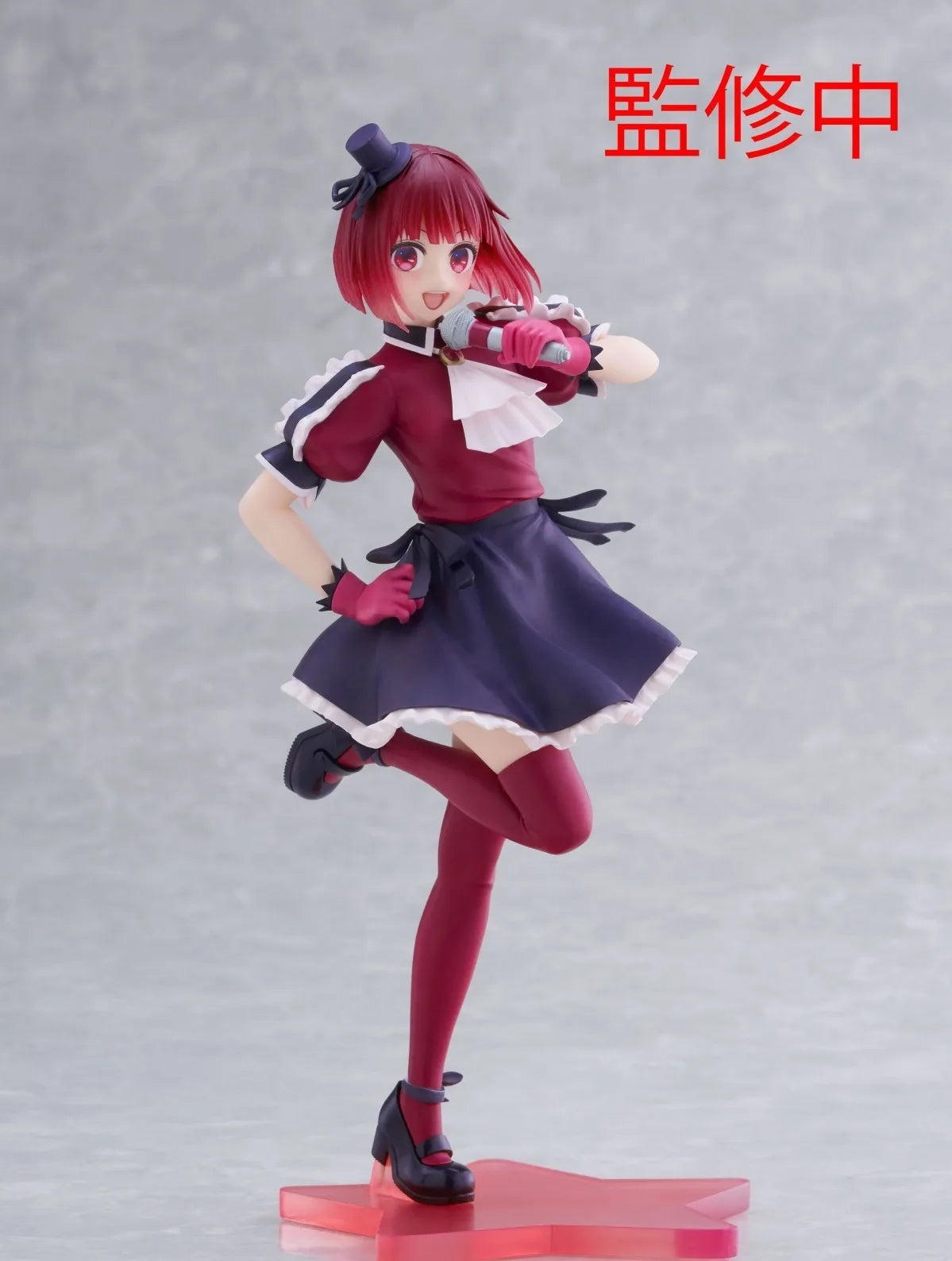 Oshi No Ko Hoshino Ai PVC Statue